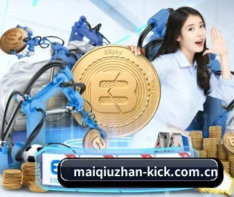 买球站 APP